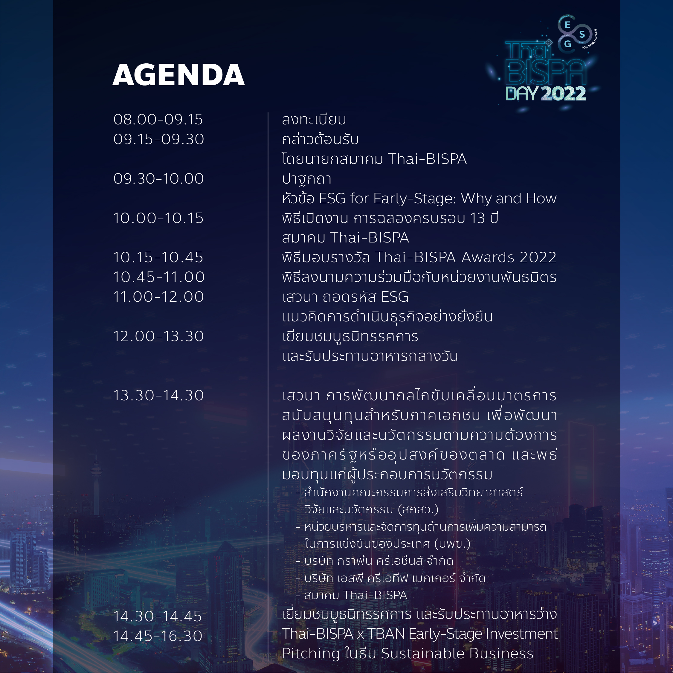 Agenda - Thai-BISPA Day 2022