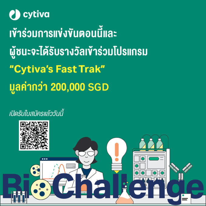 FB Static Banner_thai_3