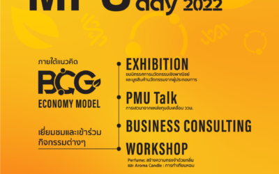 Thai-BISPA News : กิจกรรม MFU Innovation Day 2022 วันที่ 19 – 20 ธ.ค. 65