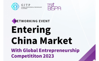 งานสัมมนาในรูปแบบออนไลน์ (Webinar) ในหัวข้อ “Entering China Market” วันที่ 17 ม.ค.66