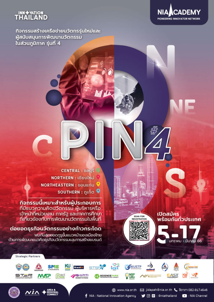 PIN4_2_Poster-01