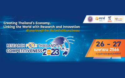 งาน PMUC Research for Thailand Competitiveness 2023 วันที่ 26 – 27 เม.ย. 2566