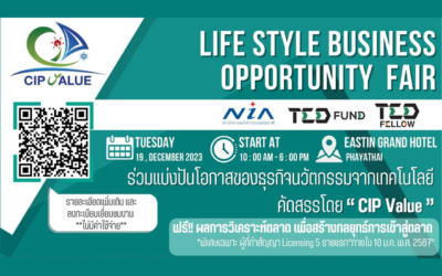 งาน Lifestyle Business Opportunity Fair : โอกาสของธุรกิจ”ดีต่อใจ และ ดีต่อกาย”