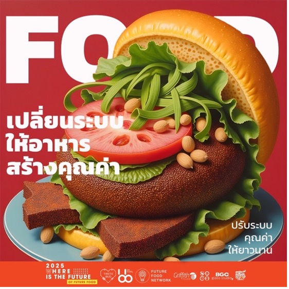 รูปภาพ2